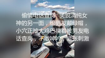 御姐终于被操了【萝莉叭嗦】无套啪啪，标准的骚货长相，眼镜反差果然很浪！ (2)