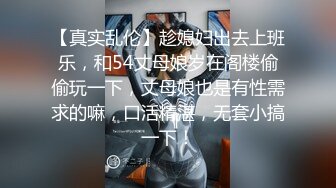 ❤️惊艳女神露脸私拍泄密！推特可盐可甜蜜桃臀长腿小姐姐【狐狸小妖】最新付费视图，放尿裸舞紫薇啪啪极度反差