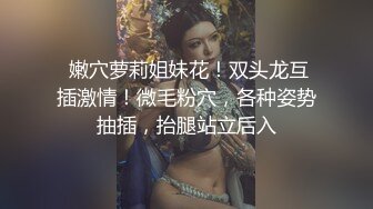 天然巨乳御姐 揉G奶豪乳自慰【爆乳巨臀性虐】道具抽插~吃鸡深喉 骑乘位无套啪啪【33v】 (12)