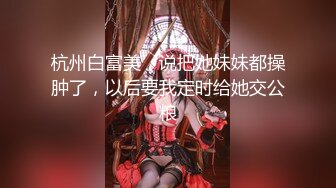 【新片速遞】每次在上边、老婆都是小心翼翼的，轻轻地把牛子坐，生怕撑爆了子宫外壁，叫骚好舒服的床声！