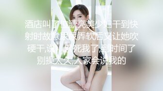 绿播下海【小欣欣】才艺女神 舔自己巨乳 尺度全开【30v】 (17)