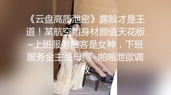 泄密流出极品反差婊女神母狗暴雪莹满身写着淫文掰开骚穴特写 乘骑后入肥臀乱颤内射