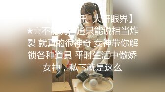 女神级炮友被草叫老公