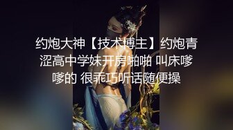  约炮大神胖Tiger网约22岁娜娜做演绎做主持等才艺型小姐姐~极品身材人瘦奶大呻吟声无敌全程露脸