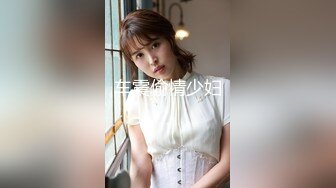 高颜值美女表演才艺走光露点