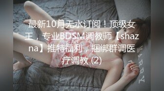 8/12最新 爆乳细腰网红美女多毛骚逼摆弄按摩器震动爽的娇喘呻吟VIP1196