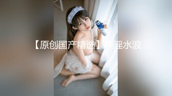 【AI换脸视频】刘亦菲 推油玩真枪