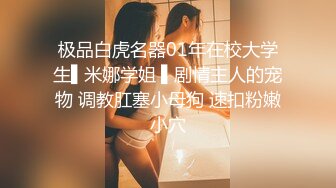 91制片厂，91YCM-045爽操鬼灭女神