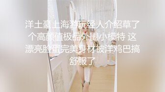 爆操巨乳肥臀性感室友小姐姐 敏感身材连续抽插干到潮吹內射