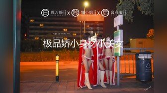 【新片速遞】【最新❤️性爱流出】推特约炮大神『我不是AV男优』多姿势爆操娇嫩饥渴小女友 无套怒插高潮 高清720P原版无水印 