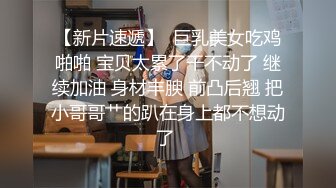 一女顶三用，乖巧妹妹樱桃小嘴轮流不停地含着三根大鸡巴  根根必爽  根根必爆