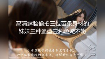 ❤️性感气质学姐❤️极品大长腿学姐女神瞒着老公酒店偷情约炮，性感开档白丝JK裙只为了金主爸爸方便大鸡巴随时插入