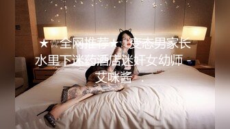 STP31744 極品白虎嫩妹完美展示性感火辣好身材，逼逼好嫩淫水多多，菊花都已開發，特寫展示粉嫩小洞洞精彩不要錯過