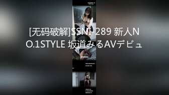    [中文字幕] ADN-502 老公不知道的事 恥辱的扭腰 通野未帆