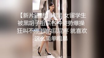  修身包臀制服小姐姐风情十足 苗条美腿精致肉体洗完澡后黑丝情趣撩的挡不住鸡巴硬邦邦