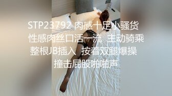 (sex)20230917_单身妞妞_1822401202