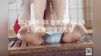 【开发探索】大胸萝莉妹妹，刚换了最新iPhone好开心，数完现金裸体相见，阴毛浓密欲望强，花式啪啪高潮袭来