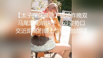 情色主播 清纯小妖精_自慰 (3)