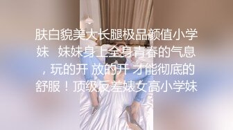 网红脸长发美少妇和锅盖头哥哥日常生活，后入狠狠打桩无套女上位掰腿自慰