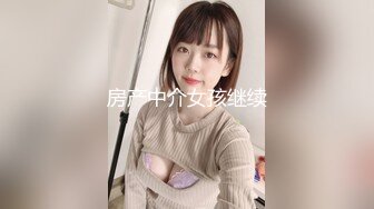 STP22481 【至尊级极品女神】劲爆网红美少女【柚子猫】性啪新作-旗袍黑色连裤袜和高跟鞋上操 爆精内射