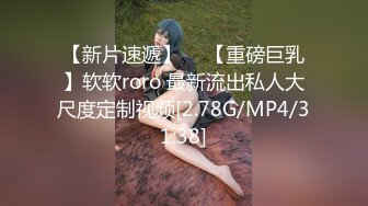 【源码录制】七彩主播【国服少女小怡-在职车模】6月7号-7月1号直播录播❄️顶级校花女神携闺蜜激情大秀❄️【64V】 (31)