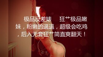 【新片速遞】 【超人气❤️名模】阿朱✨劲爆流出公厕尾随 黑丝情趣羞耻放尿 玩弄女神两腿打颤不敢吭声 凌辱堕落尤物[1.62G/MOV/13:40]