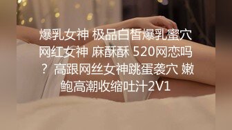 下班后的女神，丝袜包臀裙让人无法自拔