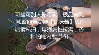 留学生小姐姐终于答应给我口，但是不给内射