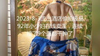 AVOP-422 狹い混浴で超乳と遭遇！優木伊織