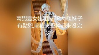 【新片速遞】黑客破解监控偷拍 酒店偷情的野男女 女的身材不错