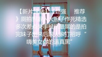 【震撼泄密✿反差女神】露脸才是王道~主打玩的就是真实！推特性感御姐【薇薇情侣】粉丝群私拍福利~各种3P群P4P纯纯肉便器