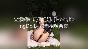 身材和颜值不错的单位年轻女同事吃宵夜被灌倒去小旅馆啪啪下面毛真多没啥水