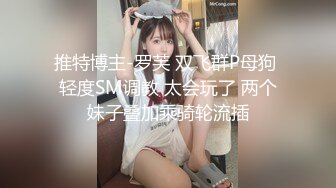 台湾SWAG Daisybaby 處男和無套拍片做愛因為小穴太緊一分鐘就射了