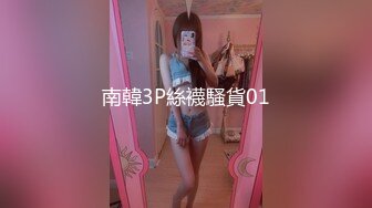 最骚淫娃留学生『刘玥』和金发靓洋妞闺蜜被欧美猛男双飞轮插无套狂操 双凤抢屌求操 口爆颜射抢精 高清4K版