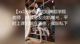 最新TS美人妖网红 甄选1888福利超大合集 第二弹！【290V】 (249)