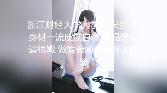 《黑客破解家庭摄像头》监控偷拍小夫妻逼草多了把媳妇的逼搞肿了用筷子涂点消炎药