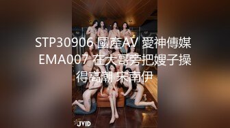 WMOG009 微密圈传媒 老师给予我的特殊教育 明里柚 VIP0600