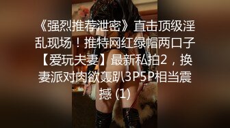 YB】，小树林车震无套内射，挺漂亮的小嫩妹，乖乖女居然也玩得这么疯狂 (2)