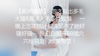 【新速片遞】   推特网黄巨乳人妻熟女赤鳞狂舞❤️穿着高跟情趣婚纱牵着狗链被粉丝后入内射逼里4K高清