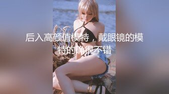 高冷熟女系列-前入多水逼逼-勾搭-Ktv-朋友-男人