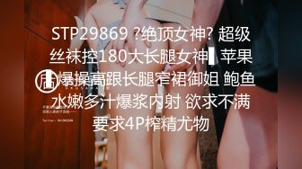 STP28054 國產AV 麻豆傳媒 MCY0080 寂寞嫂嫂亂倫小叔子 季妍希