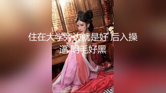 ❤️美乳嫩穴❤️放暑假的小学妹反差惊人，青春活力极品玲珑身段前凸后翘，满足一切幻想，软糯滚烫小穴操不够