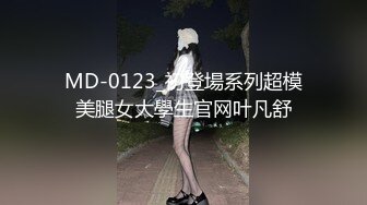 [原版]_046_一屌探花_返场啪啪极品_20210124