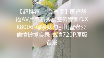 国产麻豆AV MDX MDX0058 被洗衣机卡住的女室友 诱人美臀被我插入爆射 仙儿媛