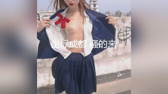 【新片速遞】 ❤️√极品巨乳骚货穿连体丝袜找炮友！主动吃鸡深喉 骑乘后入被摁在床上使劲抽插 无套内射 