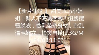 【超顶❤️媚黑淫啪】黑鬼猛兽3P轮艹广西巨乳纹身少妇 淫纹黑鬼の性奴母狗 20Cm黑粗屌嘴巴放不下 顶宫爆艹窄穴