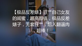 [2DF2] 会计美少妇勾搭了很久终于约到家中啪啪,没想到丝袜里连内裤都不穿,撕开丝袜各种体位狠狠爆插[BT种子]