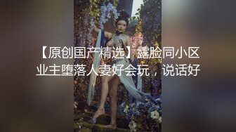 AA建材老板与不吃香菜 土豪金主爆操白嫩清纯学妹，主动上位骑乘 乖乖翘起小翘臀让金主爸爸后入 (1)