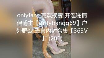 STP22507 【至尊级??极品女神】劲爆网红美少女【柚子猫】性啪新作-肉丝磨枪 干到他射精 小骚货太会玩了