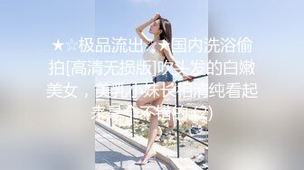 拿下心仪已久女神